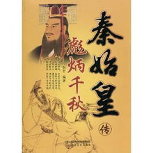 彪炳怎么读，彪炳史册什么意思解释