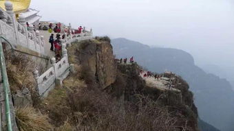 舍身崖的诗句舍身崖的诗句是什么