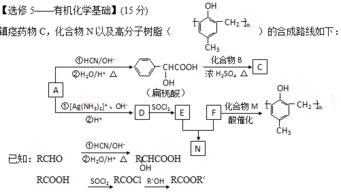 银镜反应的化学方程式条件，高中银镜反应的化学方程式