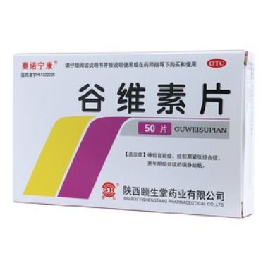 宁康的寓意