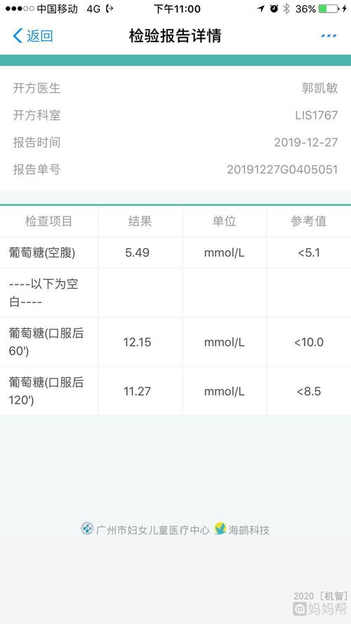 正常的血压多少才是正常，正常体温是多少?