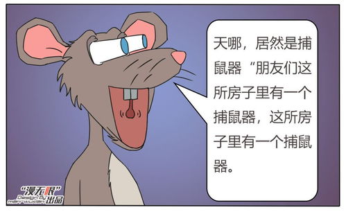 事不关己什么意思
