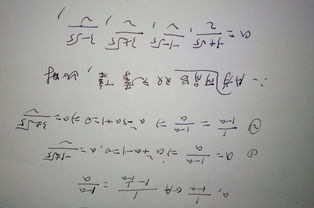 双二次方程的双二次方程的解
