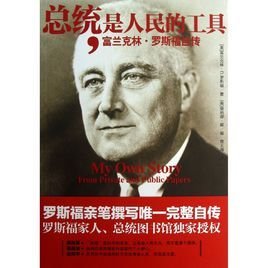 自传的作文