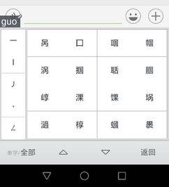 的字的拼音，白字的拼音怎么拼写啊