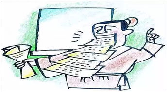 览成语，懒成语四个字