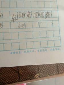 角多音字注音并组词，角多音字组词语