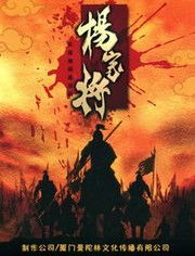 澶渊，澶渊之盟是谁和谁签订的