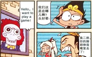我会尽力阻止他逃跑英语，逃跑英语短语怎么说