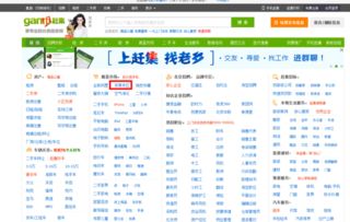 潍坊赶集网二手货车交易市场，潍坊赶集网二手玉米收割机市场