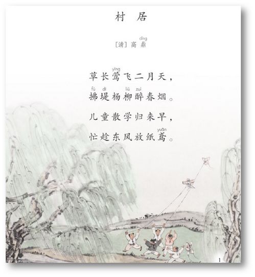 “拂”是什么意思