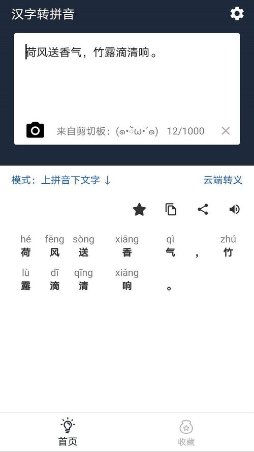 极怎么读
