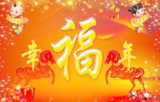 我的春节优秀作文400字10篇