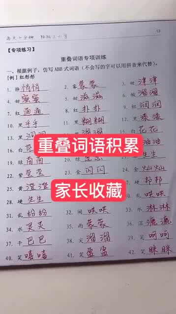 住的词语有哪些，形容控制不住的词语