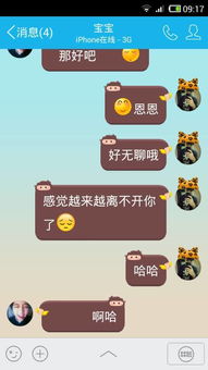圣经中的啊哈是什么意思，回复啊哈是什么意思