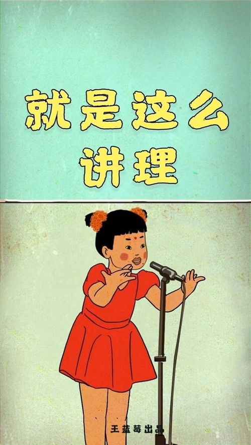 说话算数的成语