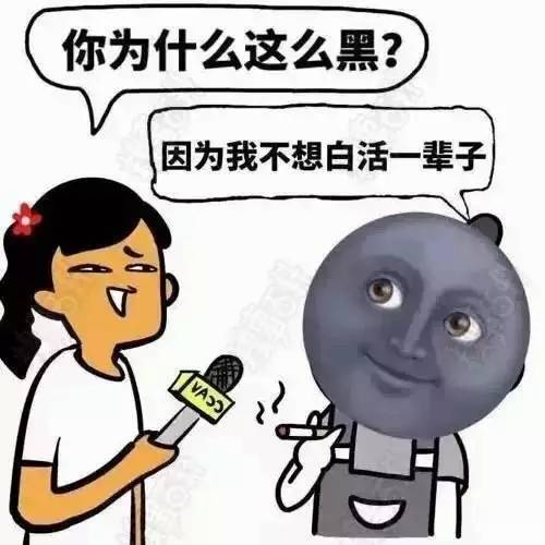 呦西什么意思，呦西体验官 进油10000