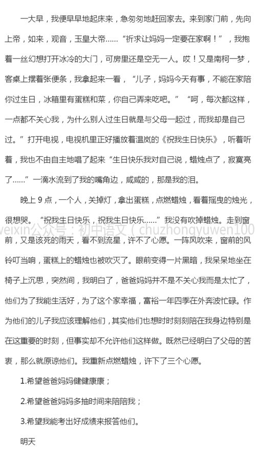 作文我长大了400字，我长大了400字左右优秀作文