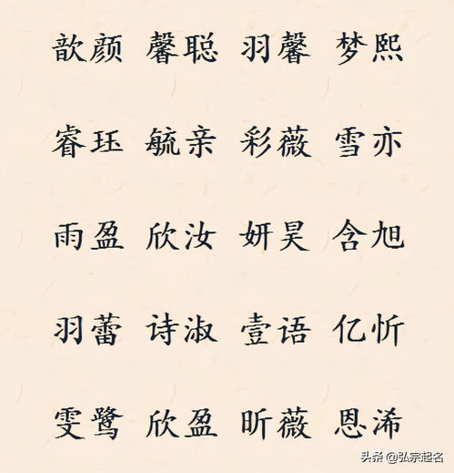 好听的近义词是什么二年级，特别的近义词语