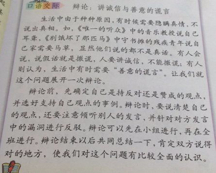 读后感作文400字左右《三国演义》，读后感作文400字左右水浒传