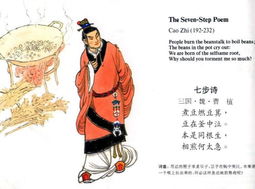 七步诗拼音版带拼音，七步诗拼音版完整版