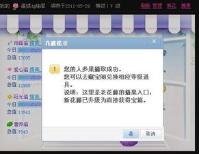 醒目的意思