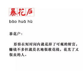 壮士断腕什么意思