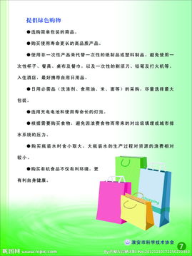 提倡者，提倡者 INFJ