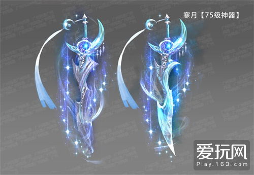 寒月刀，寒月重生后叫韩玥免费阅读