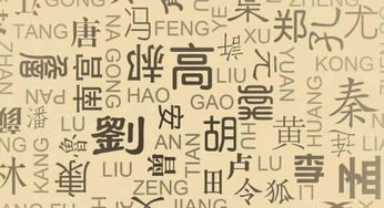 百家姓名字大全女孩名字，百家姓名字昵称大全