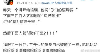 节拍的拼音怎么读，节拍的拼音和意思