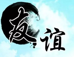 形容友谊长存的句子 朋友友谊的句子唯美(52句)