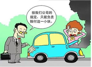 拈轻怕重什么意思?拈轻怕重怎么读?