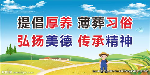 提倡是什么意思