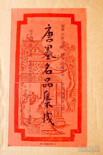 唐墨是什么墨，唐墨cp