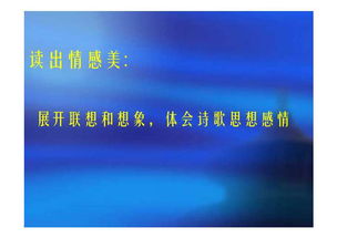 天上的街市原文，天上的街市朗诵视频