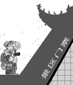 可望不可即什么意思?