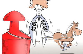 放权的意思，放权指的是无为而无不为强调要抓住