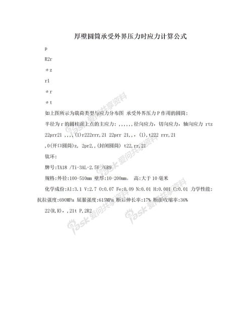 愚人节发生的故事作文五篇
