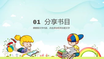读书使我快乐300字，读书使我快乐作文500字