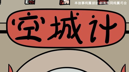谨防网络诈骗,保护个人财产安全，谨防电信诈骗,小心移动支付