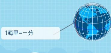 1海里等于多少公里怎么算，1英里等于多少公里