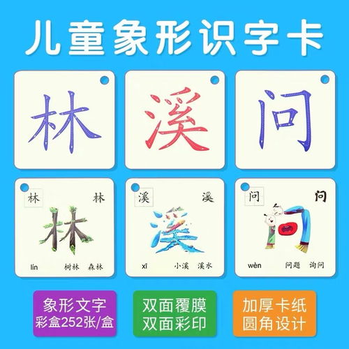 赢的读音是ying?