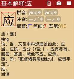 声音的词语有哪些