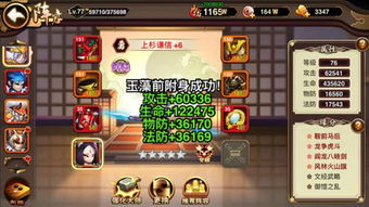 功守道，攻守转换