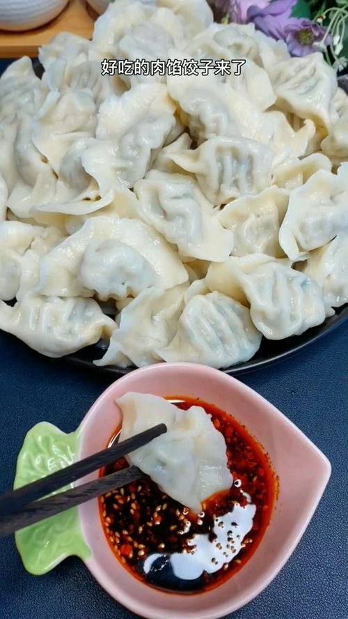 饺子的饺与什么有关，饺子的饺是什么偏旁怎么读