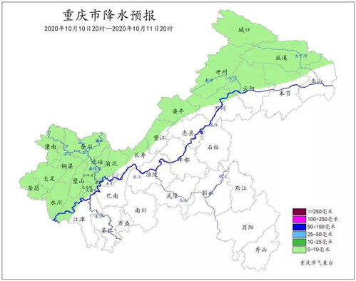 万州区天气预报24小时，重庆市万州区天气
