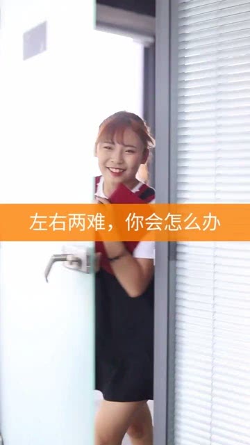 左右两难是什么意思