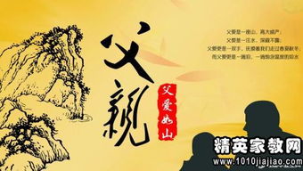 关于家的名人名言简短，关于家的名人名言英文
