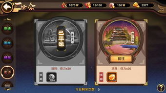 求 苏洵 嘉佑集 权书 《攻守》 原文 及译文 急!!!